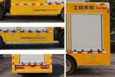 中聯牌ZBH5060XXHEQE6救險車 應急救援利器高清圖鑒